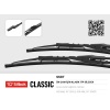 SİLECEK SÜPÜRGESİ 430MM R9-R11 YM SILBAK SS8T