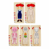BFS  2917 SUN-Tahta Puzzle İnsan Vücudu