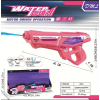 BFS   2303 Elektrikli Su Tabancası -Gepettoys