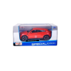 BFS   MAY31519 1 24 LAMBORGHİNİ URUS