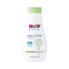 Hipp Vücut Losyonu 350ml
