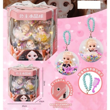 DY6887-A 12Lİ IŞIKLI BEBEK