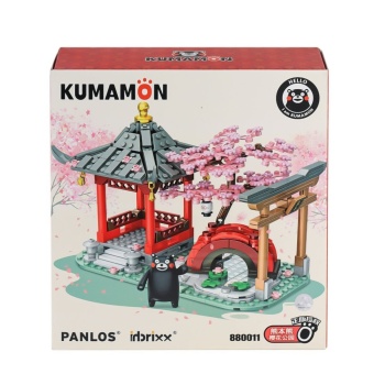 P880011 Panlos  Ayısı ve Kiraz Çiçeği Parkı 537 Parça Blok Seti -Vagon life