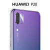 Huawei P20 Yüksek Çözünürlüklü Kamera Lens Koruma Camı-(5775)