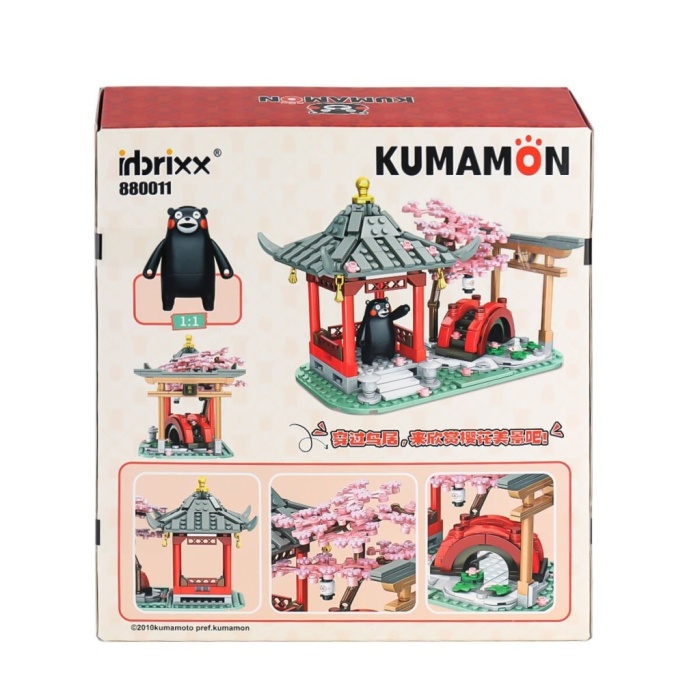 P880011 Panlos  Ayısı ve Kiraz Çiçeği Parkı 537 Parça Blok Seti -Vagon life