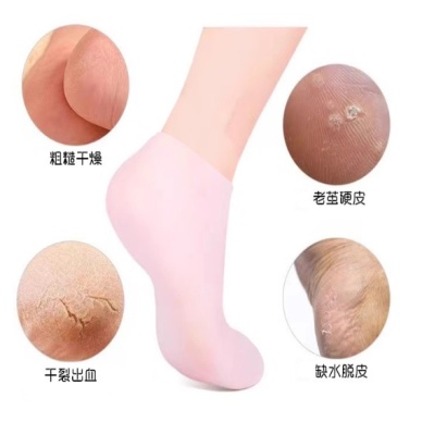 Silikon Nemlendirici Çorap Ayak Bakım Çorabı Pembe