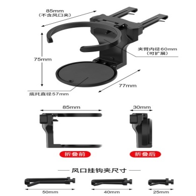 Katlanabilir Araba Bardak Şişe Tutucu