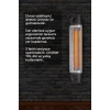 CH2500 TW BioCarbon Infrared Isıtıcı 2500 W – Duvar Tipi (Termostatlı)