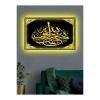 Kanvas Tablo Siyah Gold Ayet (İslami) Led Işıklı - 70 x 100 cm
