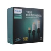 Philips SWL6122B/93 4K 60 Hz 15 Metre Usb Güç Kablolu HDMI Görüntü Kablosu