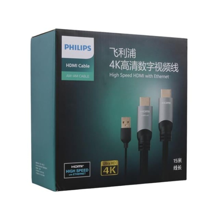 Philips SWL6122B/93 4K 60 Hz 15 Metre Usb Güç Kablolu HDMI Görüntü Kablosu