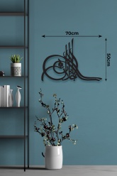 Osmanlı Tuğrası Metal Tablo