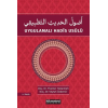 Uygulamalı Hadis Usulü