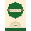 Şerhul-Erbain (40 Hadis)