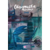 Okyanusta Mürekkep