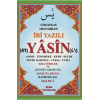 Çok Kolay Okunabilen İri Yazılı 41 Yasin ( Fihristli, Orta Boy)