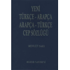 Yeni Türkçe-Arapça-Arapça-Türkçe Cep Sözlüğü