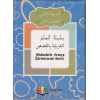 Hikayelerle Arapça Öğreniyorum 1. Aşama 2. Seviye (10 Kitap)