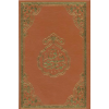 Namaz Tesbihatı (Rahle Boy)