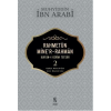 Rahmetün Miner-Rahman - (Kuran-ı Kerim Tefsiri 2)