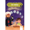 Gizemli Kitabın Kahramanları 4 - Ali Kuşçu