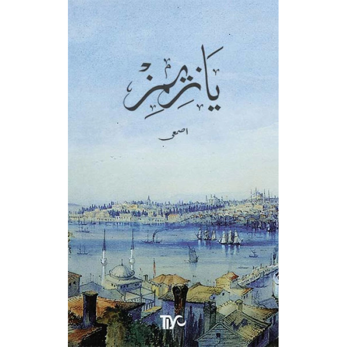 Yazımız