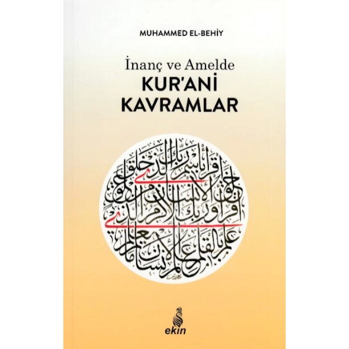 İnanç ve Amelde Kur’ani Kavramlar