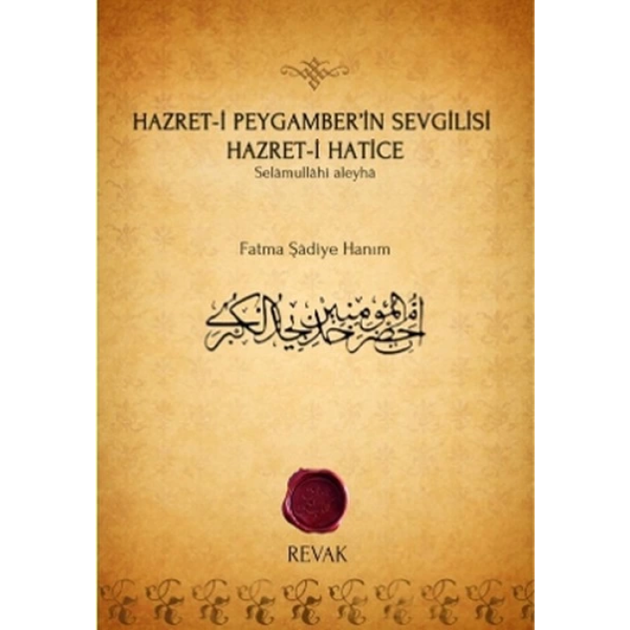 Hazret-i Peygamberin Sevgilisi Hazret-i Hatice