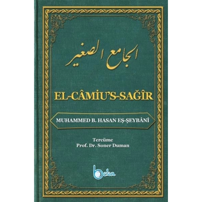 El-Camius-Sağır