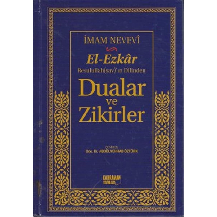 El-Ezkar Rasulullah(sav)’ın Dilinden Dualar ve Zikirler (Şamua)