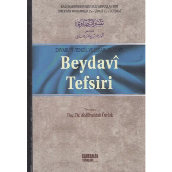 Beydavi Tefsiri - 5 Cilt (Tam Metin)