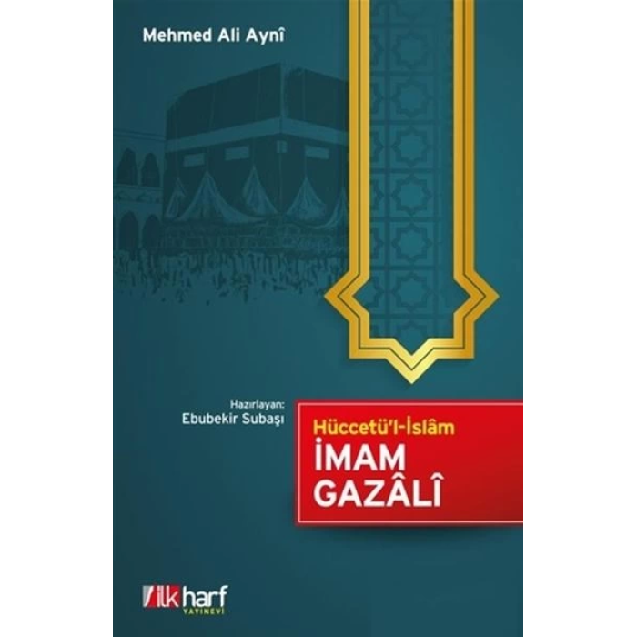 Hüccetül-İslam