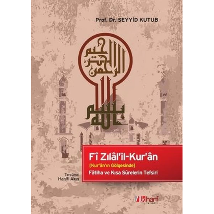 Fi Zılalil-Kuran