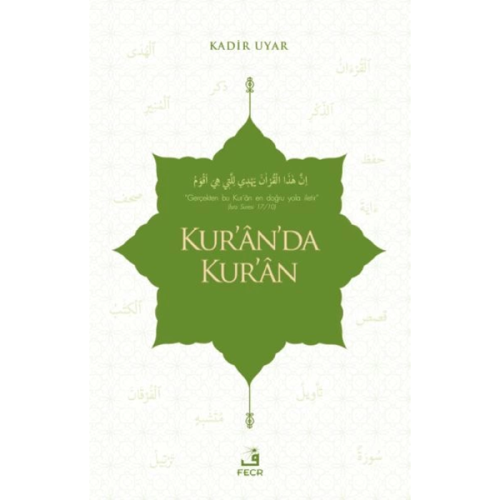Kur’ân’da Kur’ân