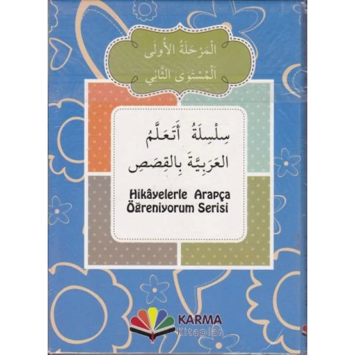 Hikayelerle Arapça Öğreniyorum 1. Aşama 2. Seviye (10 Kitap)