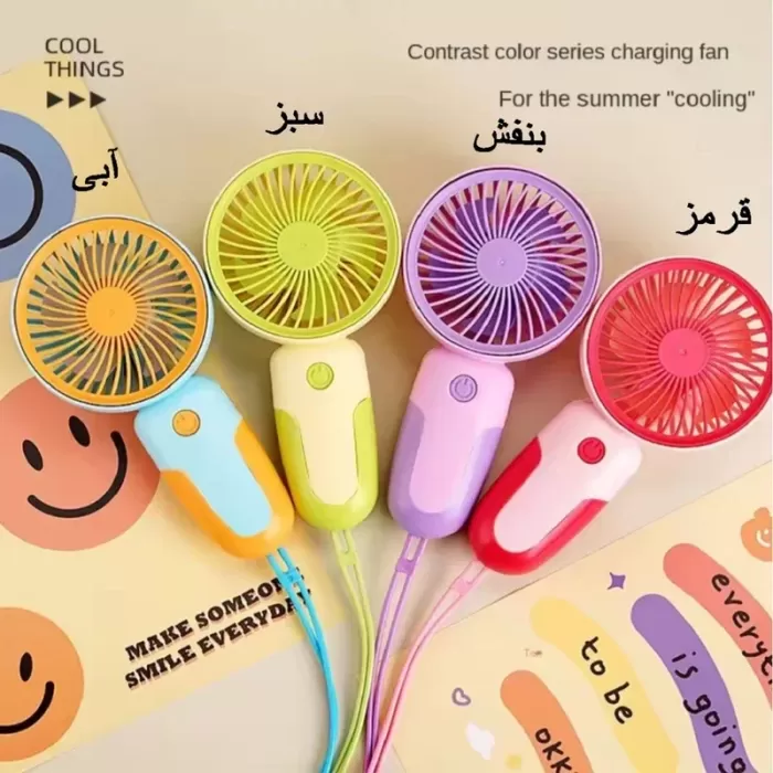 Mini El Fanı Şarjlı MJ121