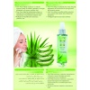 Erin Natural Nemlendirici Yüz Toniği 150 ml