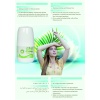 3 Adet Erin Natural Alüminyumsuz & Alkolsüz Deodorant - Roll On 50 ml