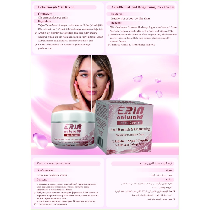 Erin Natural Leke Karşıtı Yüz Bakım Kremi 50 ml
