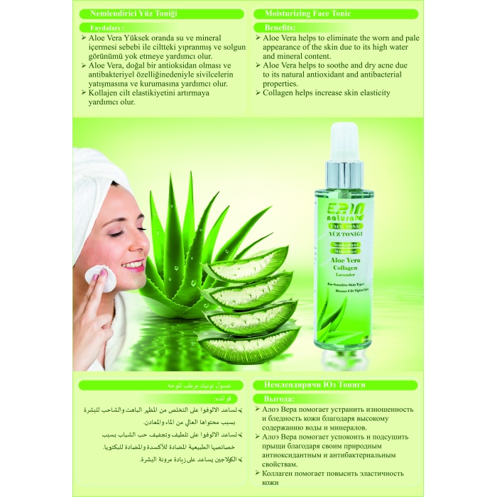 Erin Natural Nemlendirici Yüz Toniği 150 ml