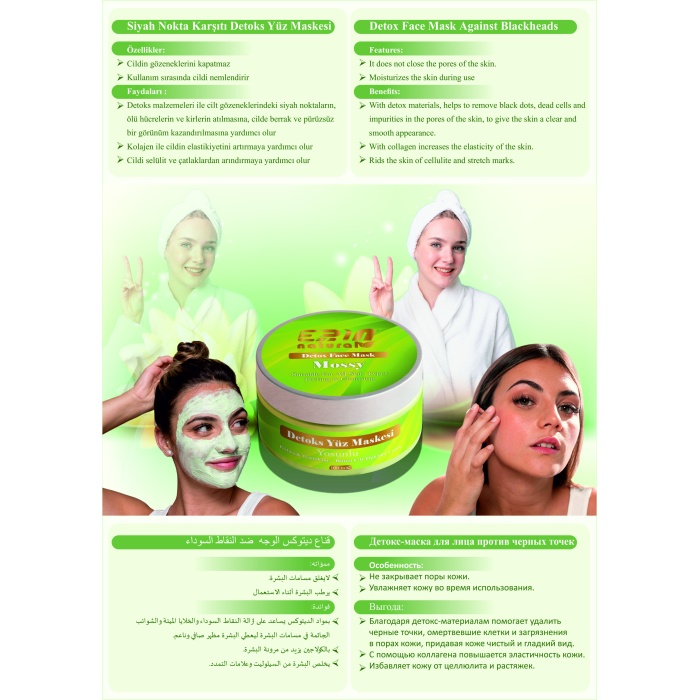 2 Adet Erin Natural Siyah Nokta Karşıtı  Detoks Yüz Maskesi 100 ml