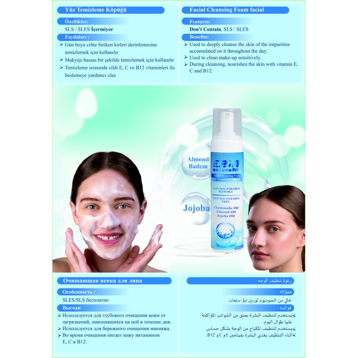 2 Adet Erin Natural Sülfatsız Yüz Temizleme Köpüğü - Normal Ciltler İçin