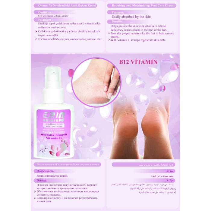 2 Adet Erin Natural Onarıcı Ve Yumuşatıcı Ayak Bakım Kremi 100 ml