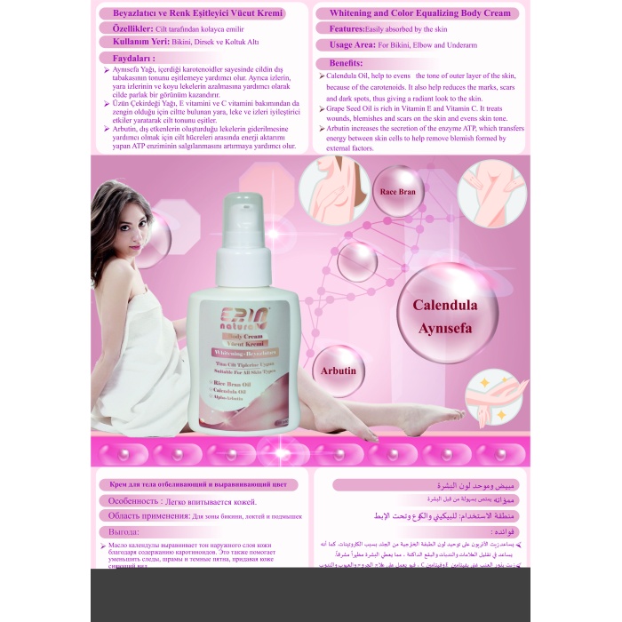 2 Adet Erin Natural Beyazlatıcı ve Renk Açıcı Vücut Kremi 100 ml
