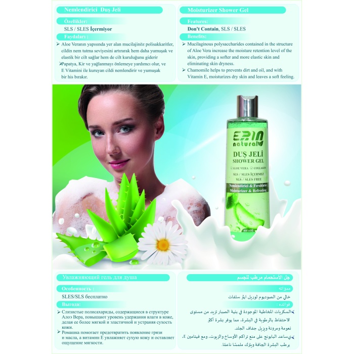 2 Adet Erin Natural Sülfat İçermeyen Nemlendirici Duş Jeli 400 ml