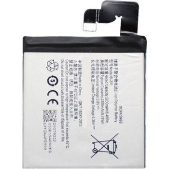 Lenovo S90 Uyumlu Batarya Pil