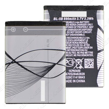 Nokia BL-5B Uyumlu Batarya Pil