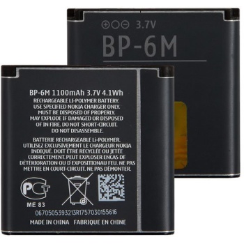 Nokia BP-6M Uyumlu Batarya Pil