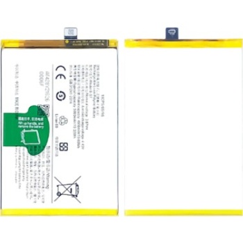 Vivo Y21 Uyumlu Batarya Pil