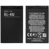 Nokia BL-4U Uyumlu Batarya Pil